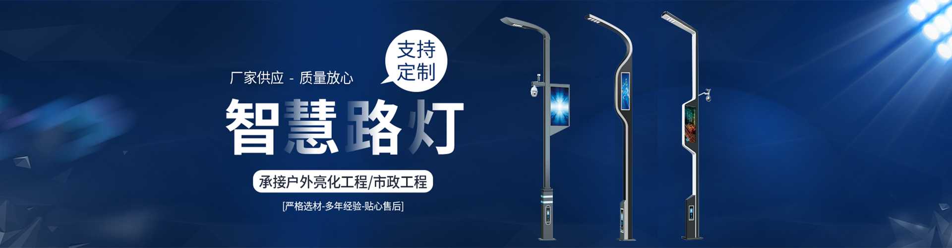 罗平县太阳能路灯定制厂家