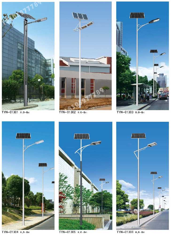 罗平县市政道路太阳能路灯